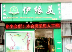 武昌楊園南路店