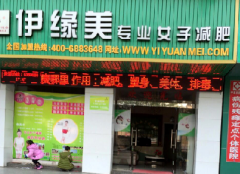 湖南臨武店